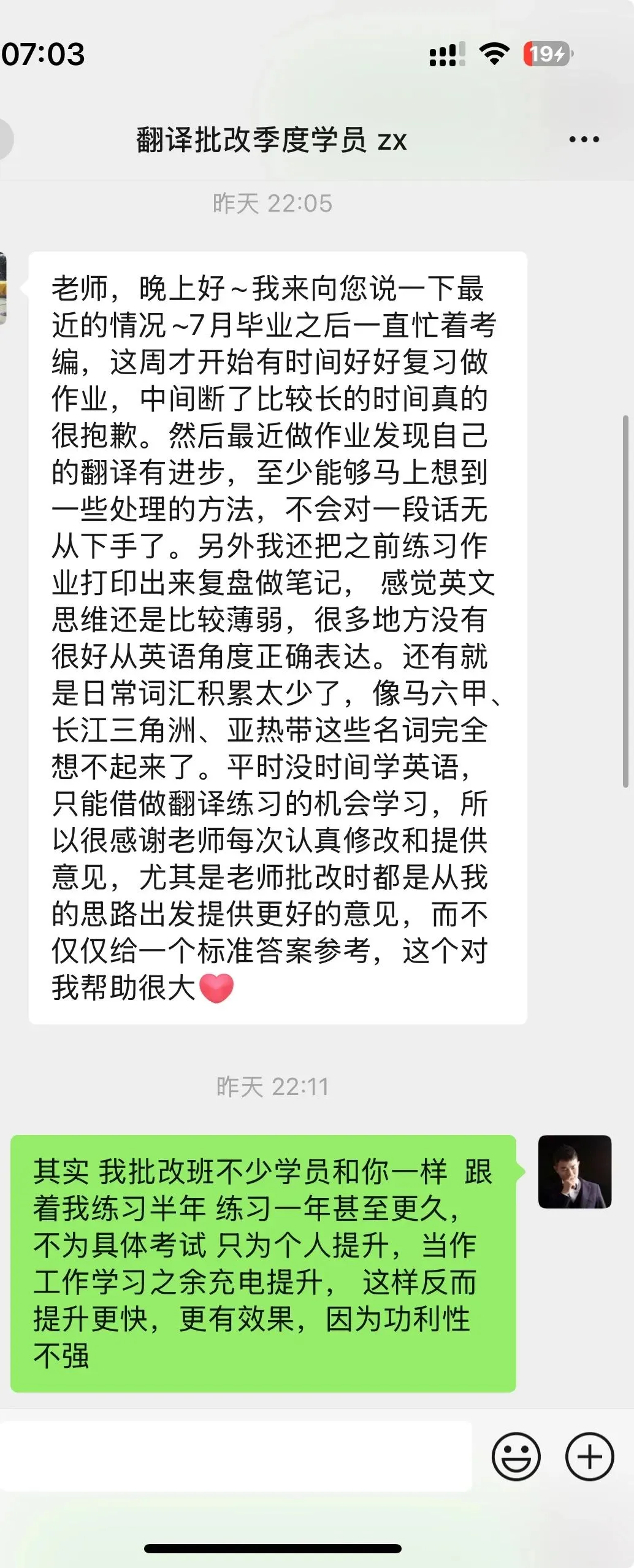 2009年CATTI二级笔译真题—泰坦尼克号的悲剧是因为一颗钉子? 第105张