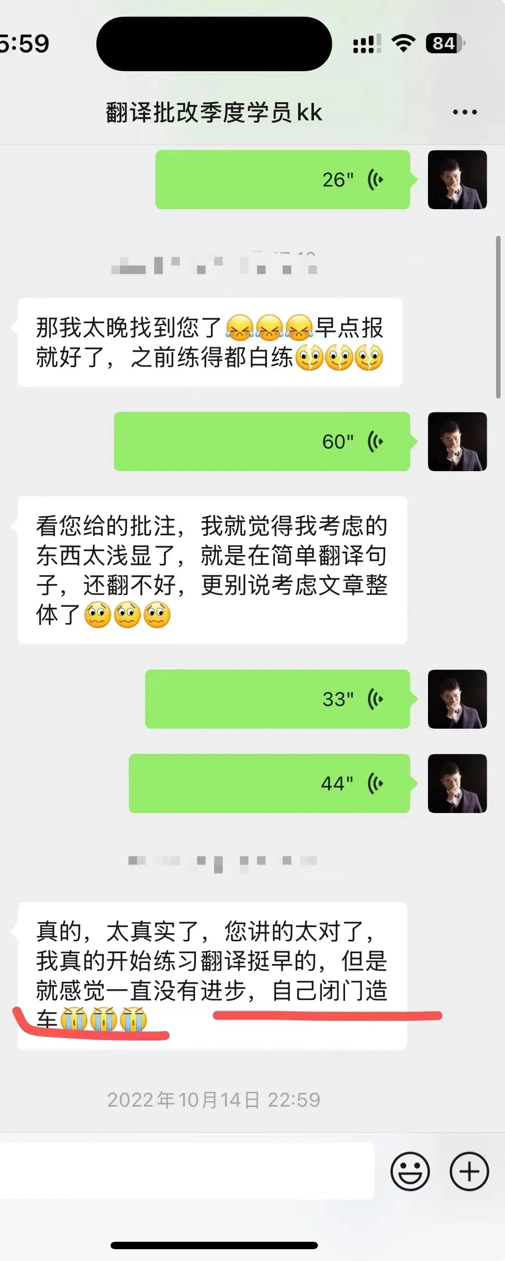 2009年CATTI二级笔译真题—泰坦尼克号的悲剧是因为一颗钉子? 第110张