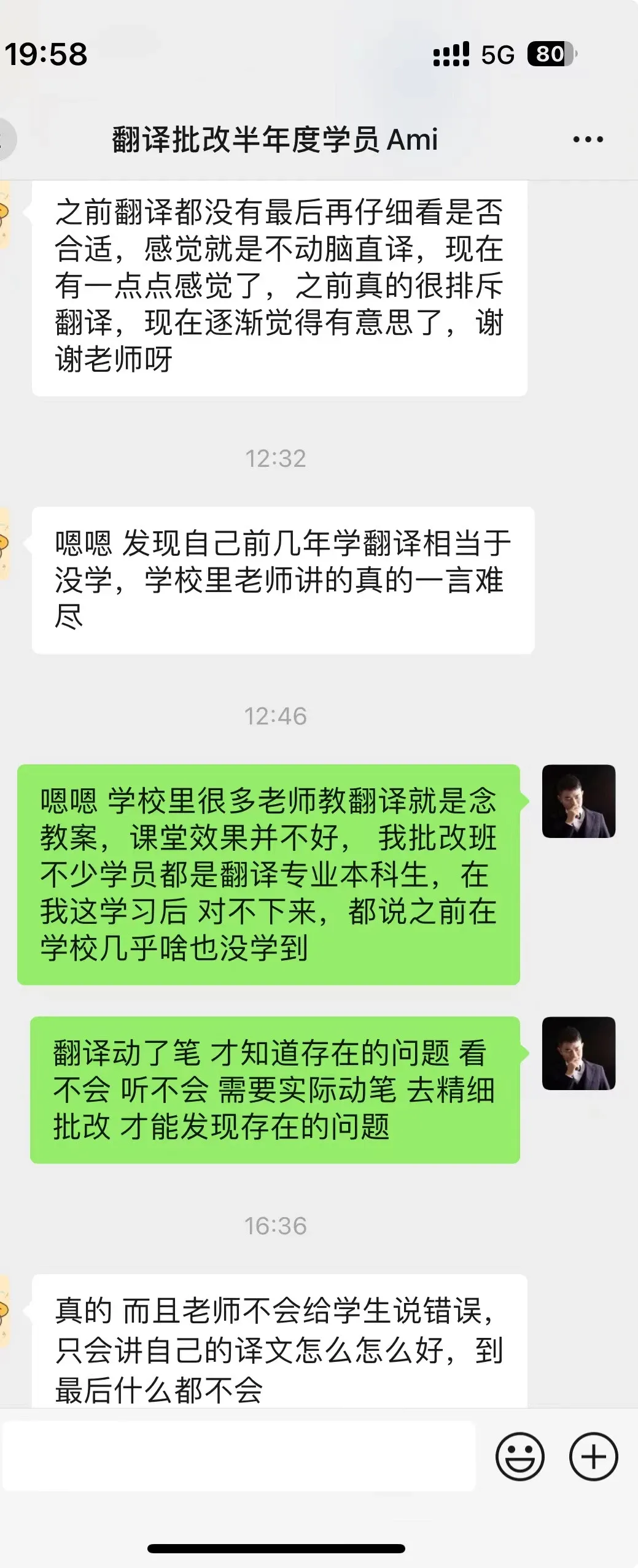 2009年CATTI二级笔译真题—泰坦尼克号的悲剧是因为一颗钉子? 第111张