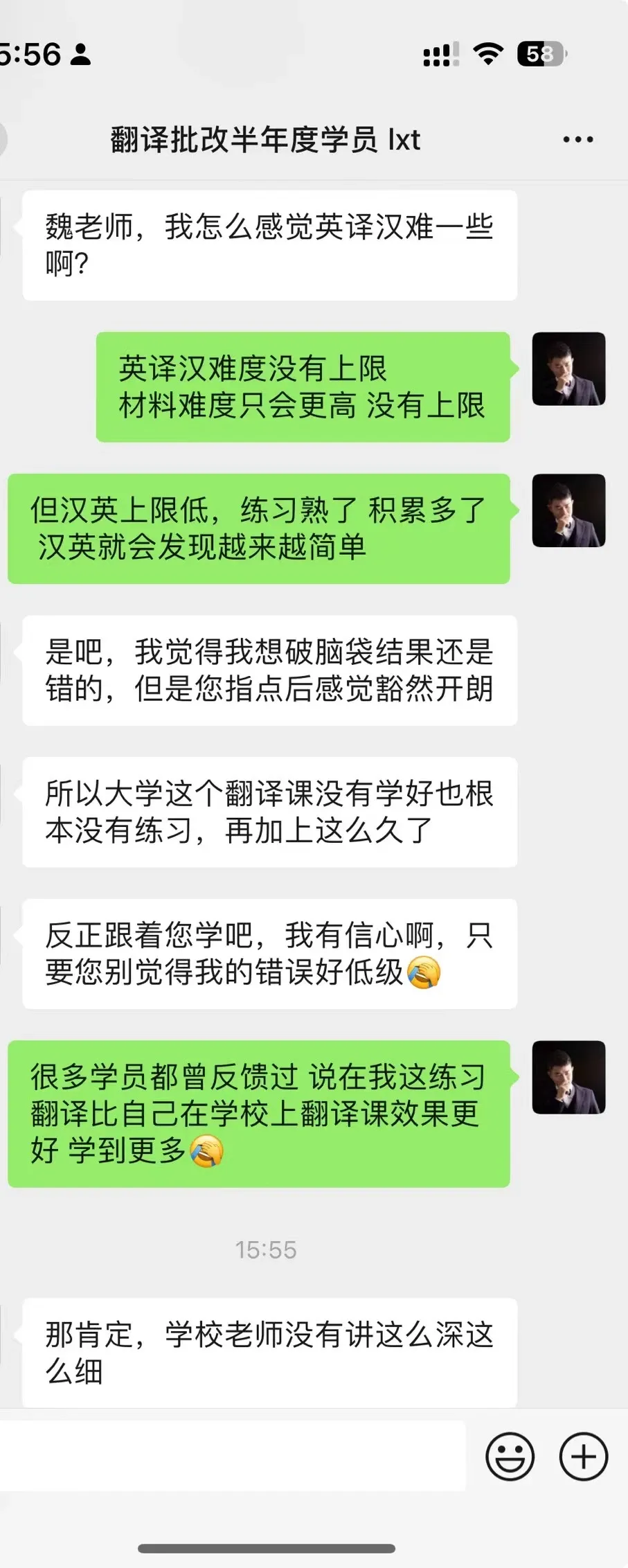 2009年CATTI二级笔译真题—泰坦尼克号的悲剧是因为一颗钉子? 第118张