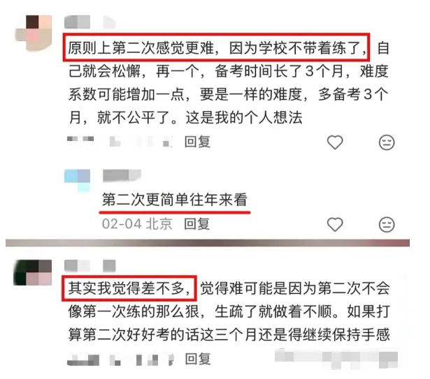 中考英语听说二考将至!难度会升级吗?3 月备考攻略来了 第1张