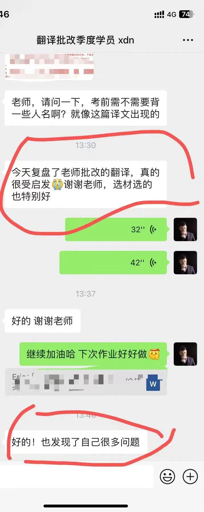 2009年CATTI二级笔译真题—泰坦尼克号的悲剧是因为一颗钉子? 第121张