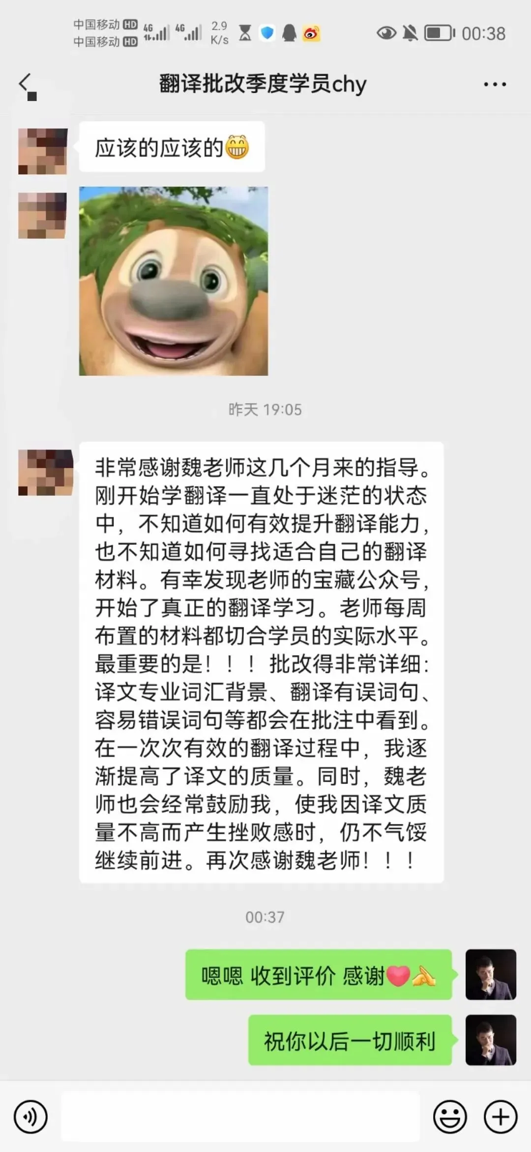 2009年CATTI二级笔译真题—泰坦尼克号的悲剧是因为一颗钉子? 第127张