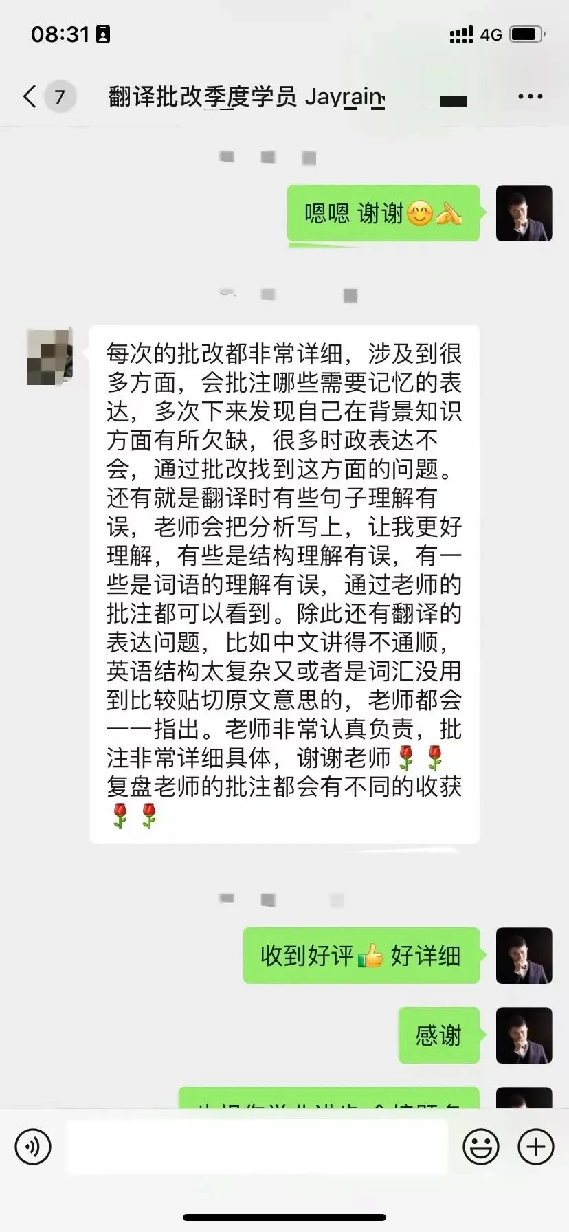 2009年CATTI二级笔译真题—泰坦尼克号的悲剧是因为一颗钉子? 第130张