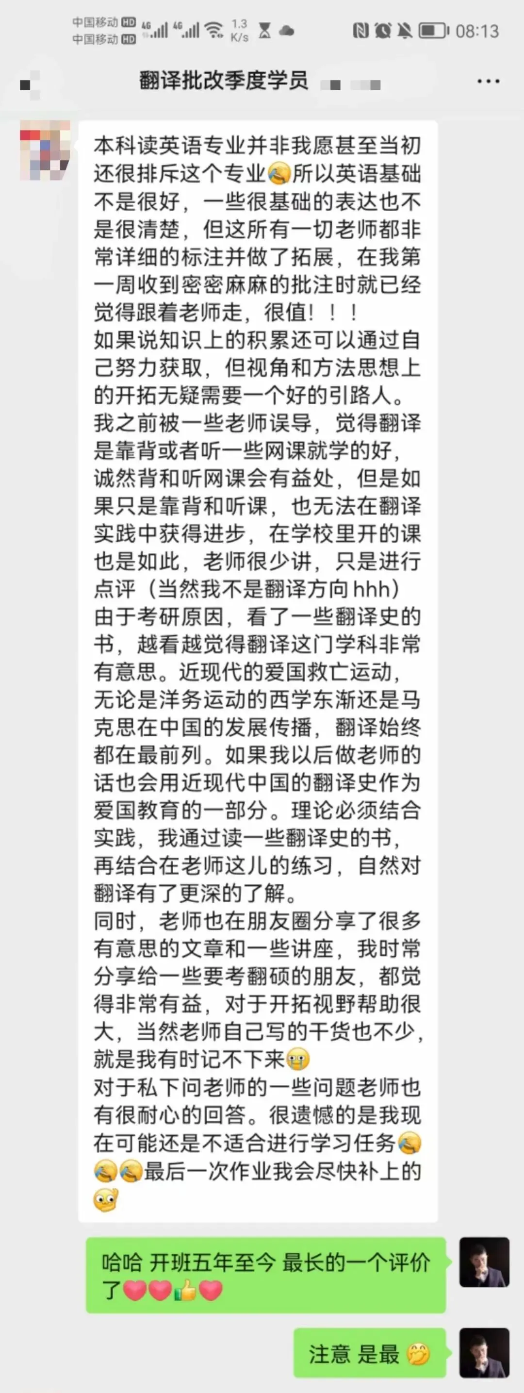 2009年CATTI二级笔译真题—泰坦尼克号的悲剧是因为一颗钉子? 第131张
