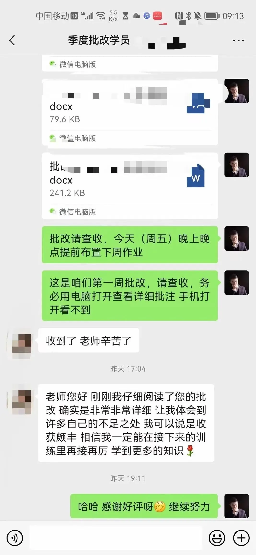 2009年CATTI二级笔译真题—泰坦尼克号的悲剧是因为一颗钉子? 第135张