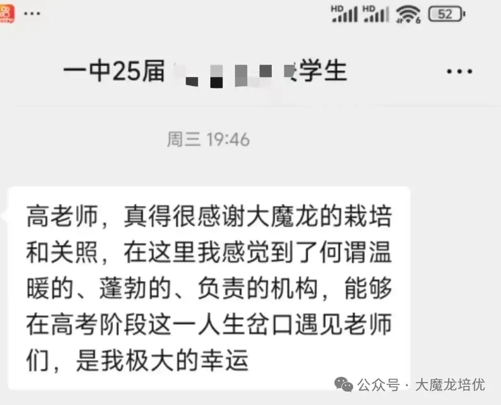 2026年深圳市高三年级一模物理试卷及答案 第19张