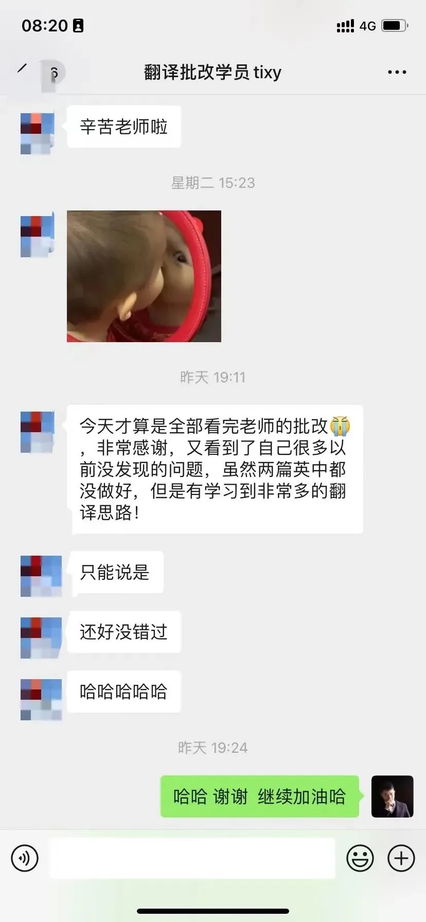 2009年CATTI二级笔译真题—泰坦尼克号的悲剧是因为一颗钉子? 第136张