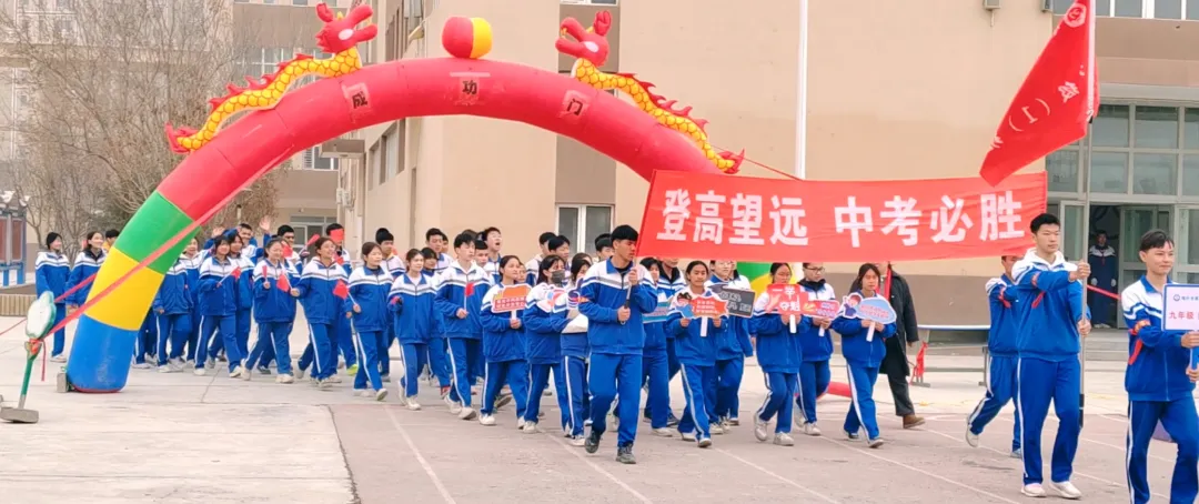 百日砺剑,决战中考!喀什市第二十七中学首届中考誓师大会燃动校园 第8张