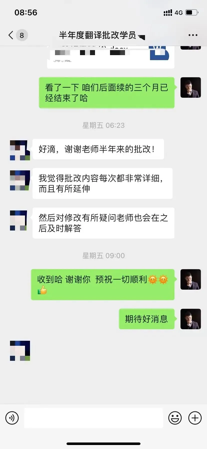 2009年CATTI二级笔译真题—泰坦尼克号的悲剧是因为一颗钉子? 第141张