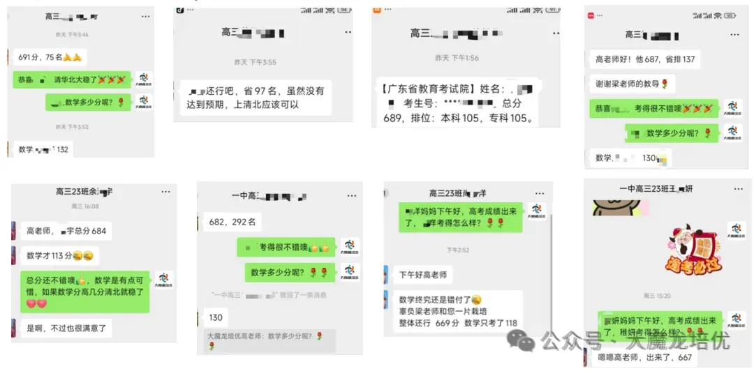 2026年深圳市高三年级一模物理试卷及答案 第31张