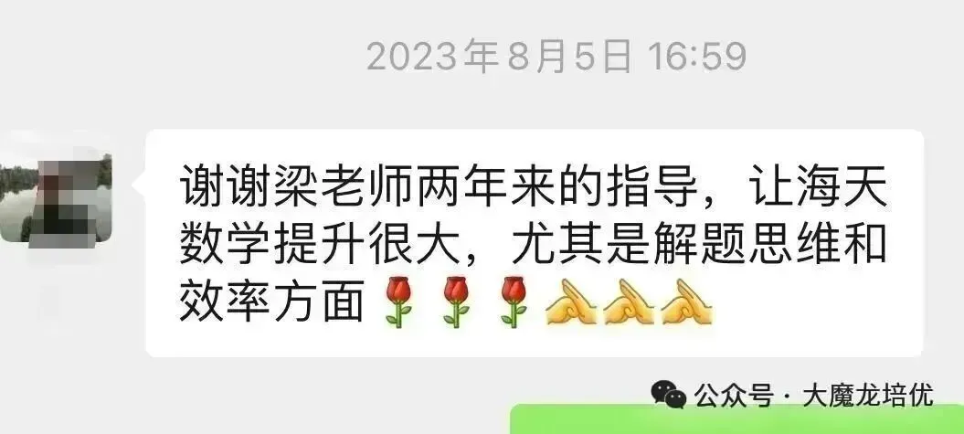 2026年深圳市高三年级一模物理试卷及答案 第34张