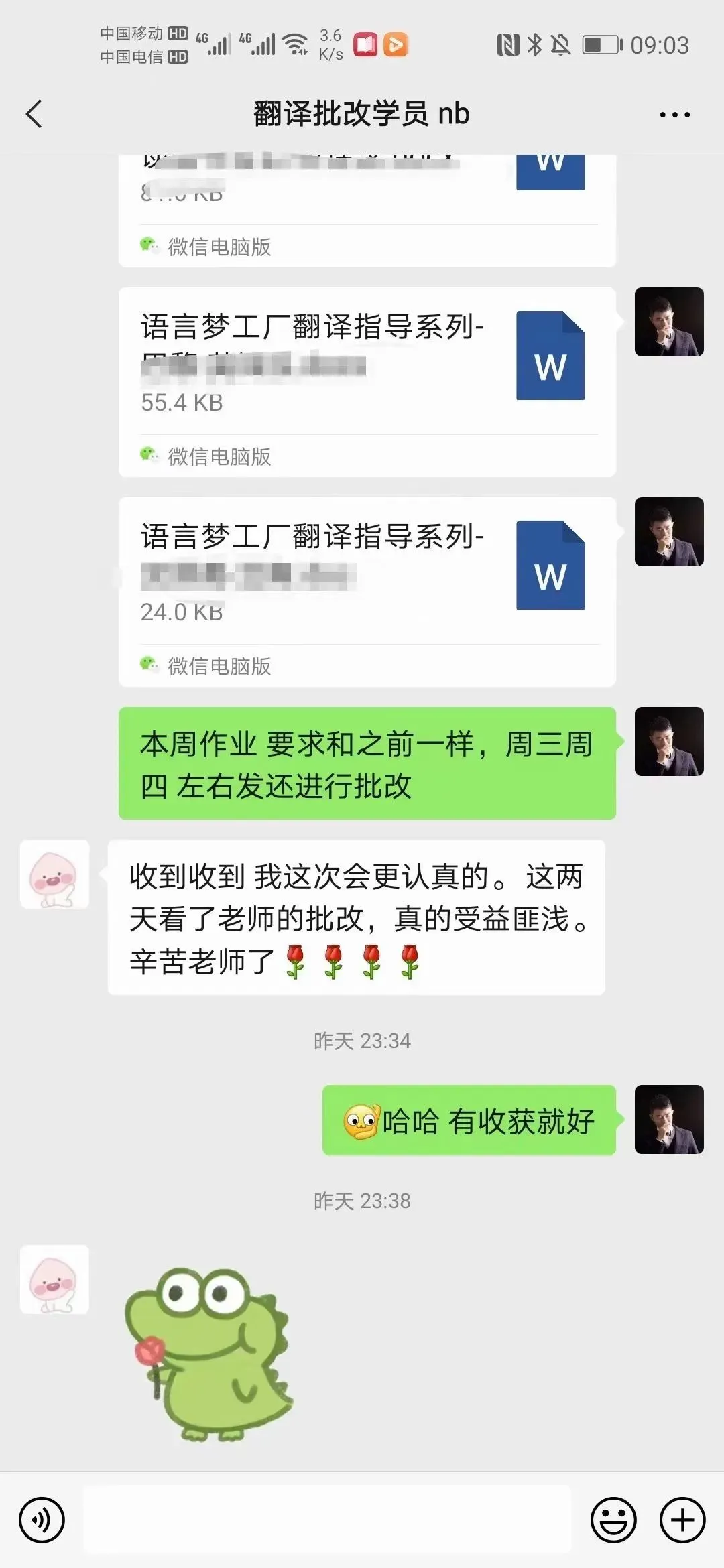 2009年CATTI二级笔译真题—泰坦尼克号的悲剧是因为一颗钉子? 第151张