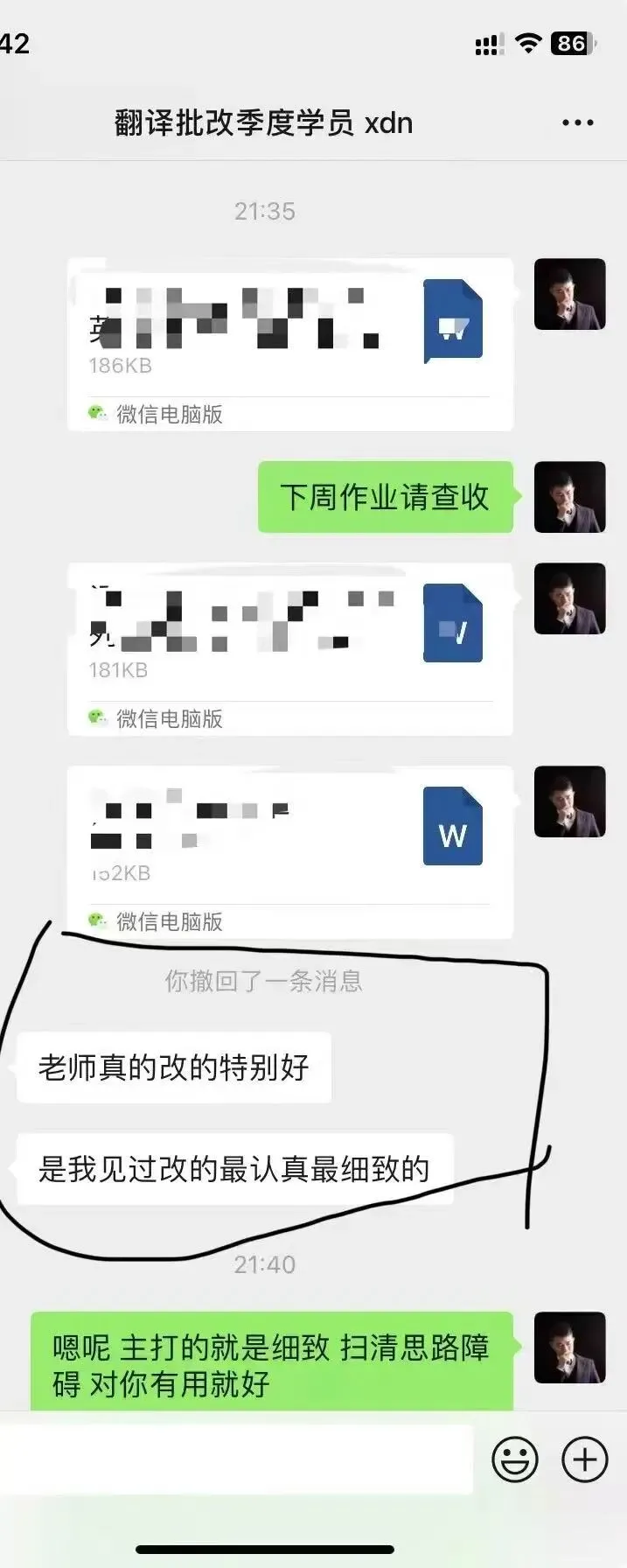 2009年CATTI二级笔译真题—泰坦尼克号的悲剧是因为一颗钉子? 第160张