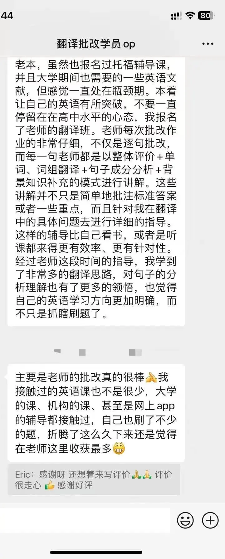 2009年CATTI二级笔译真题—泰坦尼克号的悲剧是因为一颗钉子? 第163张