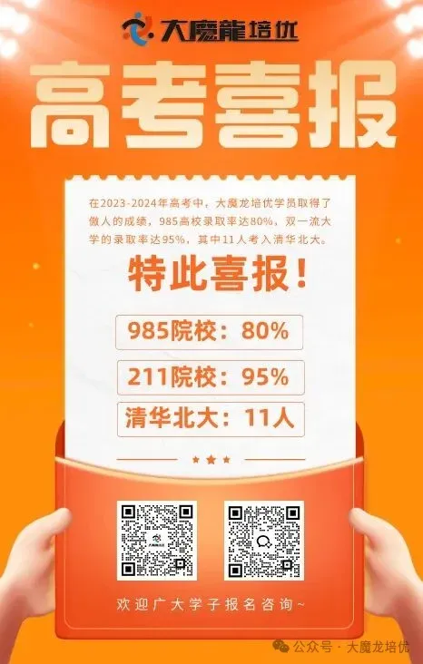 2026年深圳市高三年级一模物理试卷及答案 第41张