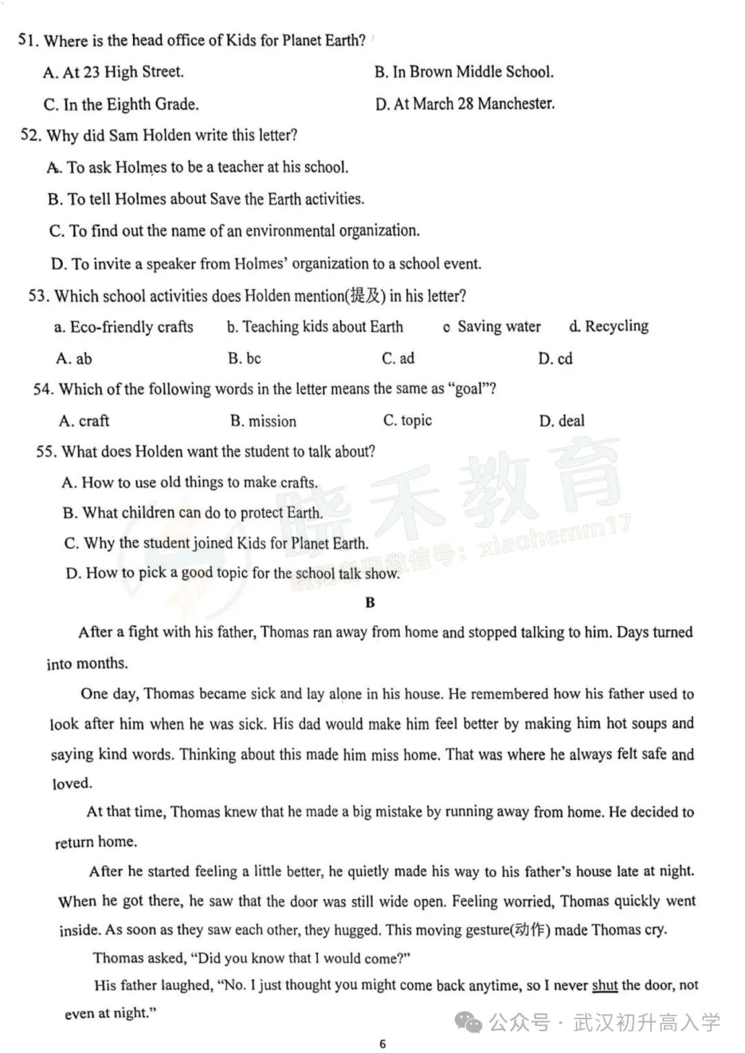 【八年级硚口区&经开区英语期中试卷】2024-2025下学期 第8张