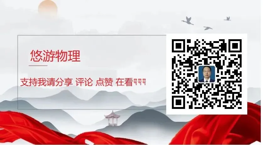 2026届湖南9校联考第二次考试(全科试卷+答案下载) 第10张