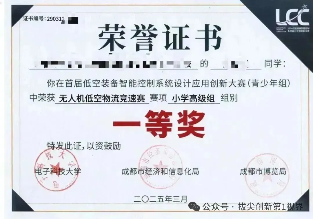第876期 模拟试卷发布|2026年夏季MMTA青少年数学思维核心素养测评活动. 第4张