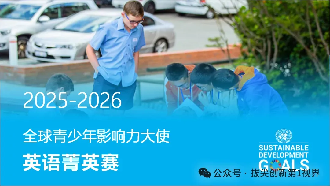 第876期 模拟试卷发布|2026年夏季MMTA青少年数学思维核心素养测评活动. 第7张