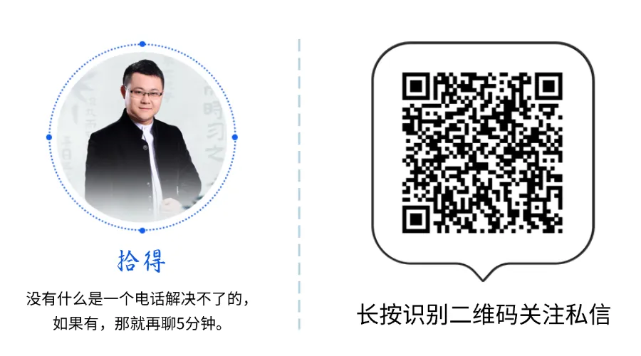 25中考作文丨(河南)我看到了你(他/她)的…… 第5张