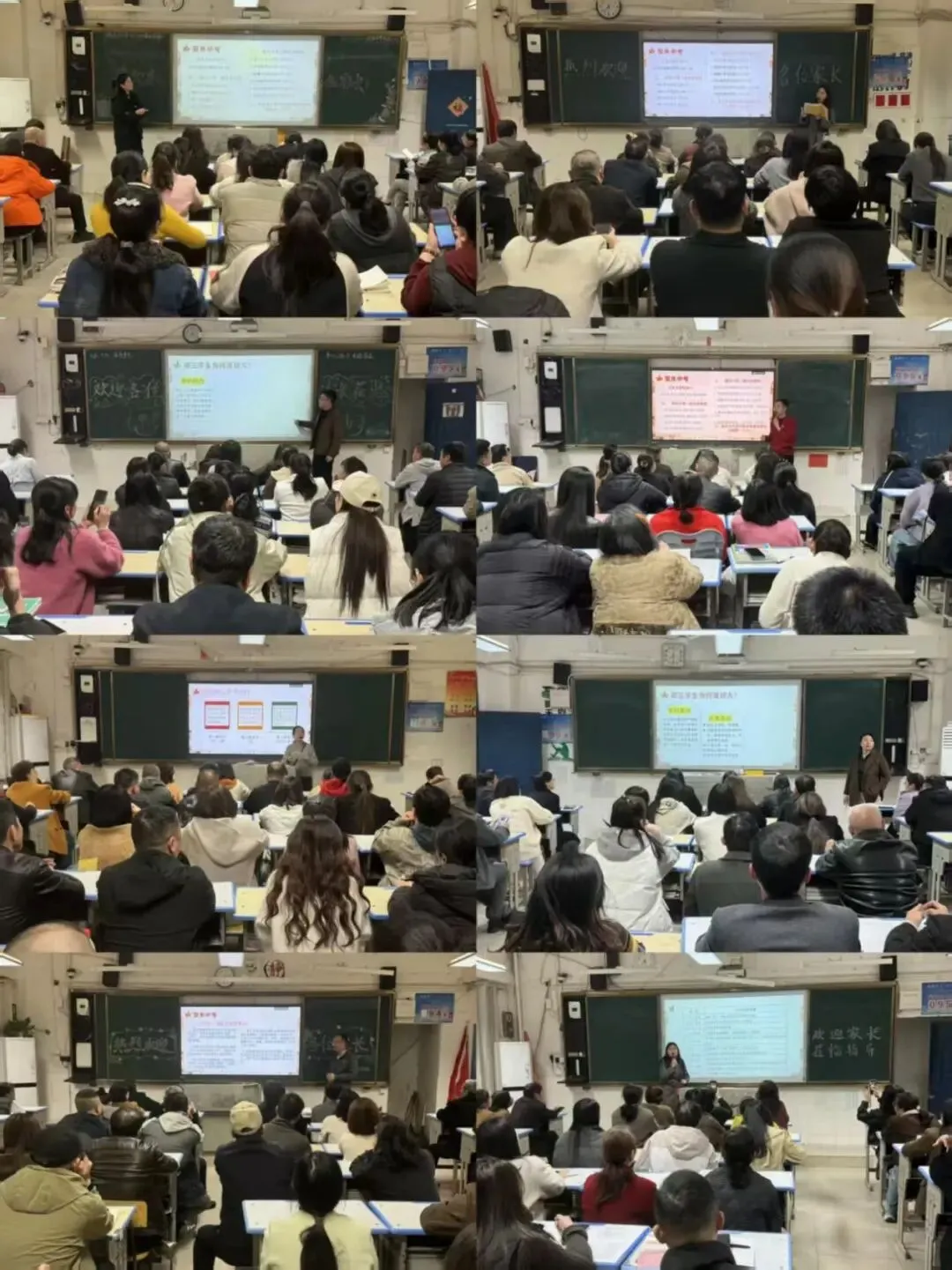 稳心笃行赴中考 家校同心待花开——新余四中初三召开家长会 第11张