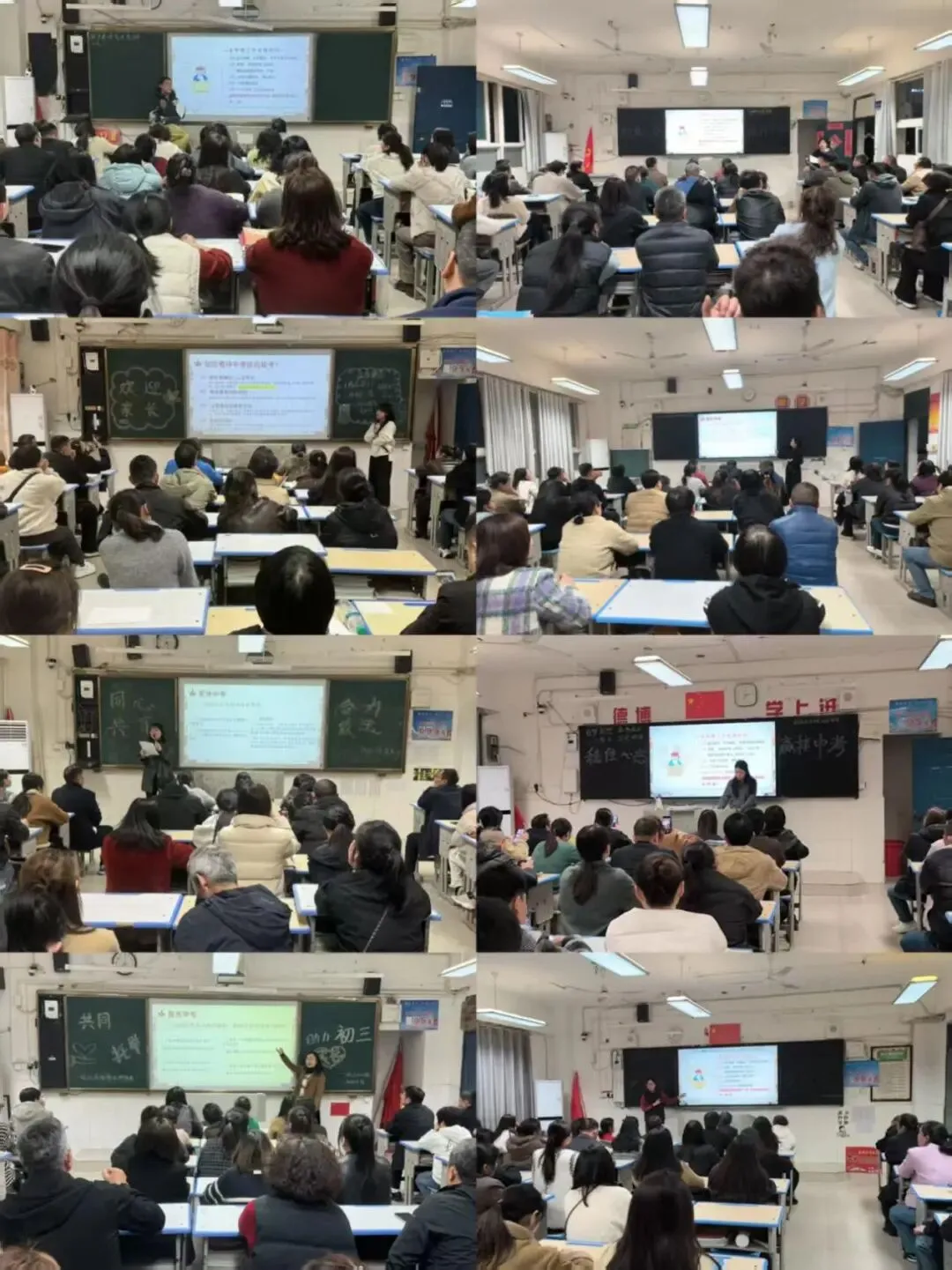 稳心笃行赴中考 家校同心待花开——新余四中初三召开家长会 第13张