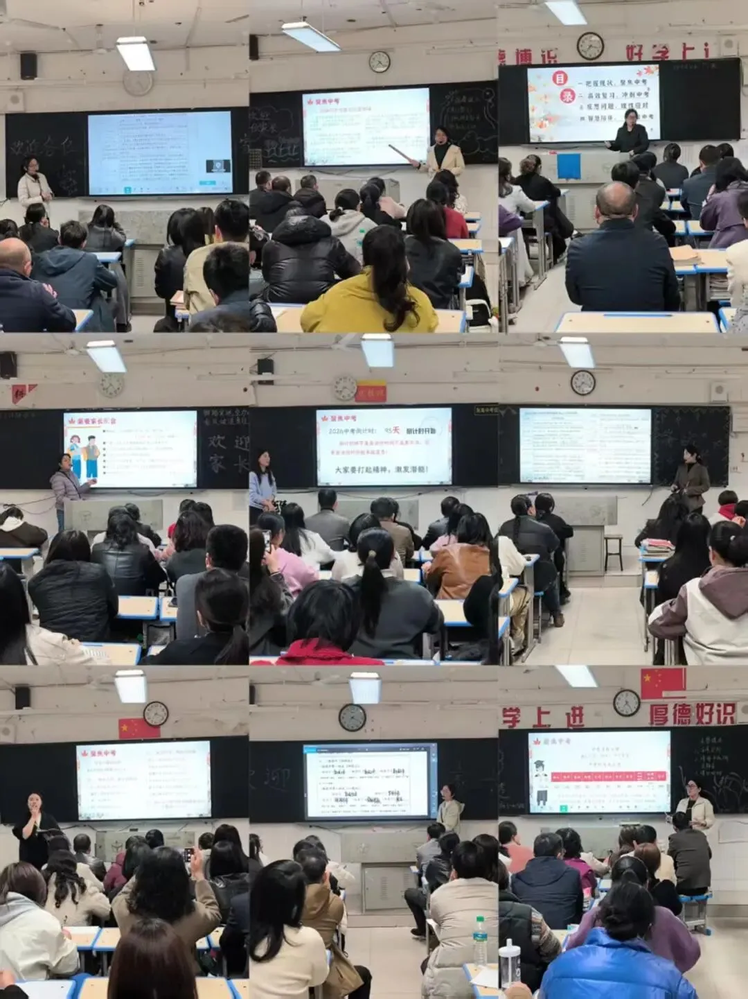 稳心笃行赴中考 家校同心待花开——新余四中初三召开家长会 第14张