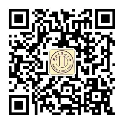 稳心笃行赴中考 家校同心待花开——新余四中初三召开家长会 第17张