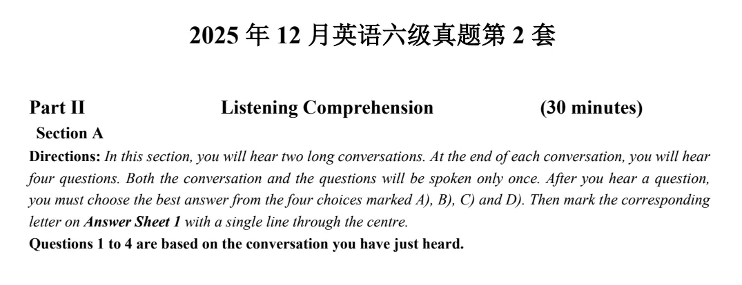 2025年12月英语六级真题及答案(一、二、三套全)完整版 第3张 2025年12月英语六级真题及答案(一、二、三套全)完整版 第3张