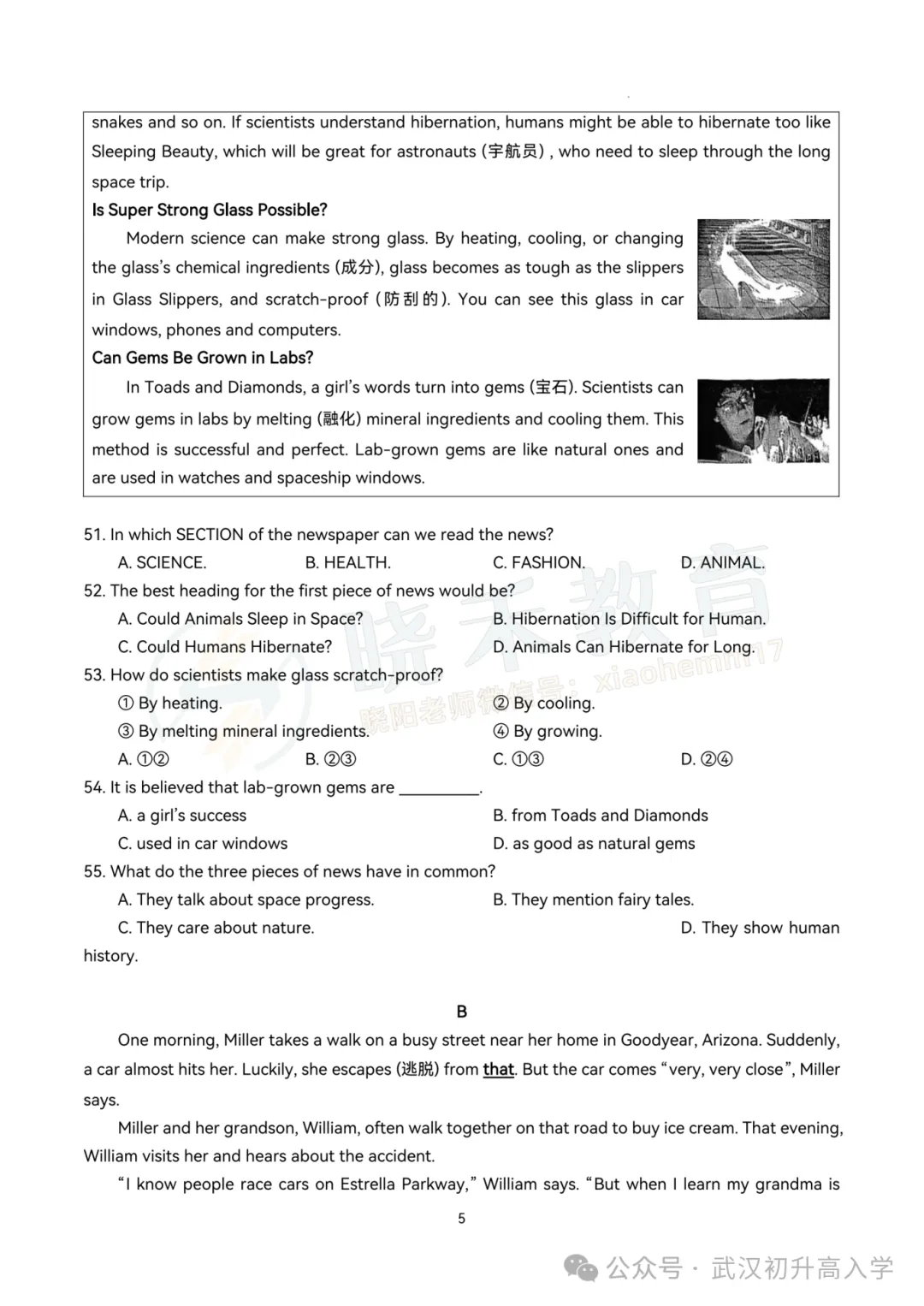 【八年级江岸区英语期中试卷】2024-2025下学期 第7张 【八年级江岸区英语期中试卷】2024-2025下学期 第7张