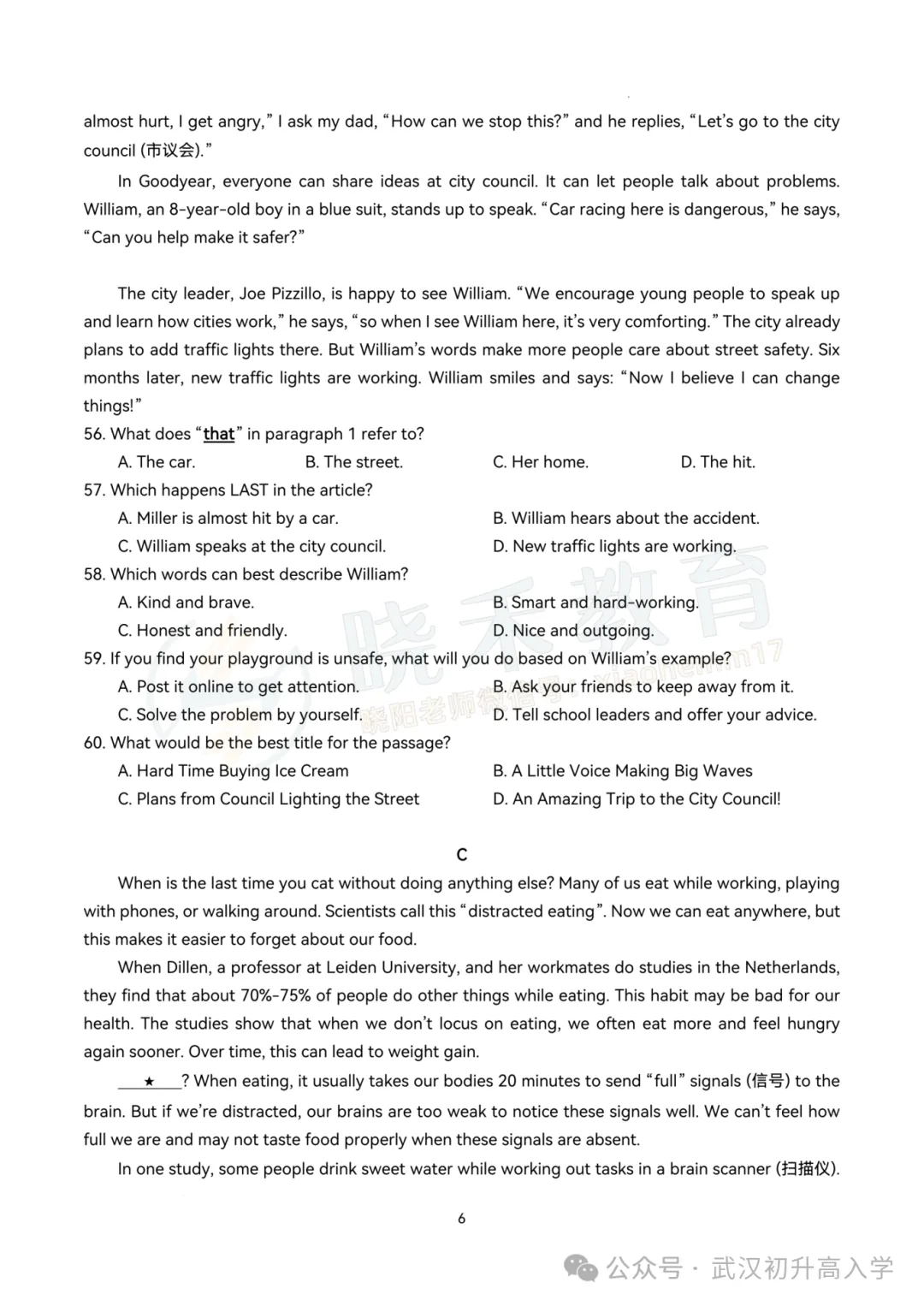 【八年级江岸区英语期中试卷】2024-2025下学期 第8张 【八年级江岸区英语期中试卷】2024-2025下学期 第8张