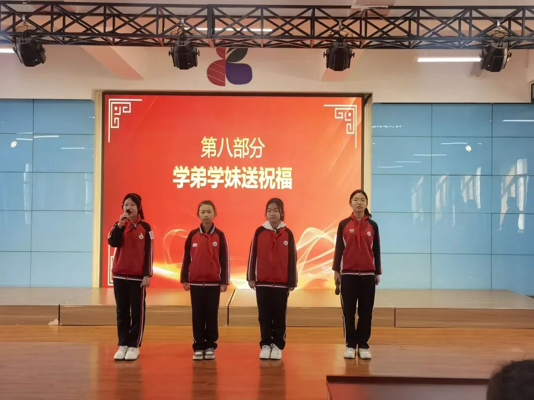 【86德育】百日誓师燃斗志,壮志凌云战中考——哈86中学校百日誓师大会 第11张