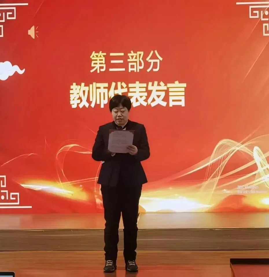 【86德育】百日誓师燃斗志,壮志凌云战中考——哈86中学校百日誓师大会 第15张