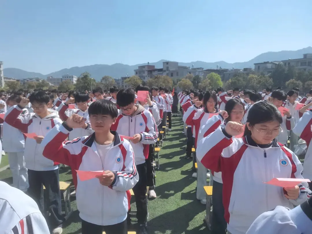 百日砺剑 逐梦中考—— 武平县十方中学举行2026届中考百日冲刺誓师大会 第11张