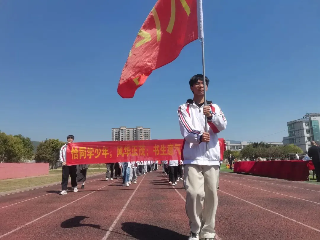 百日砺剑 逐梦中考—— 武平县十方中学举行2026届中考百日冲刺誓师大会 第15张