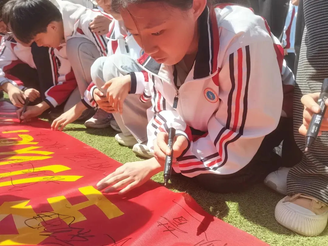 百日砺剑 逐梦中考—— 武平县十方中学举行2026届中考百日冲刺誓师大会 第18张