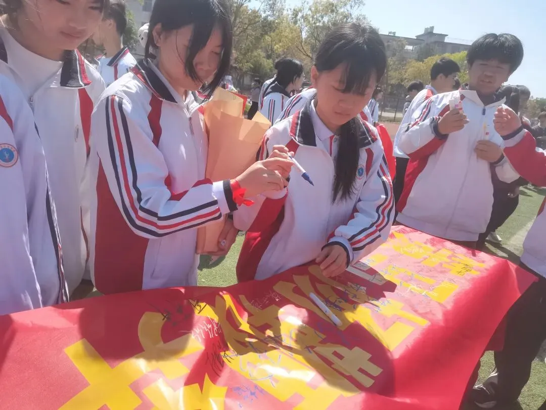 百日砺剑 逐梦中考—— 武平县十方中学举行2026届中考百日冲刺誓师大会 第19张