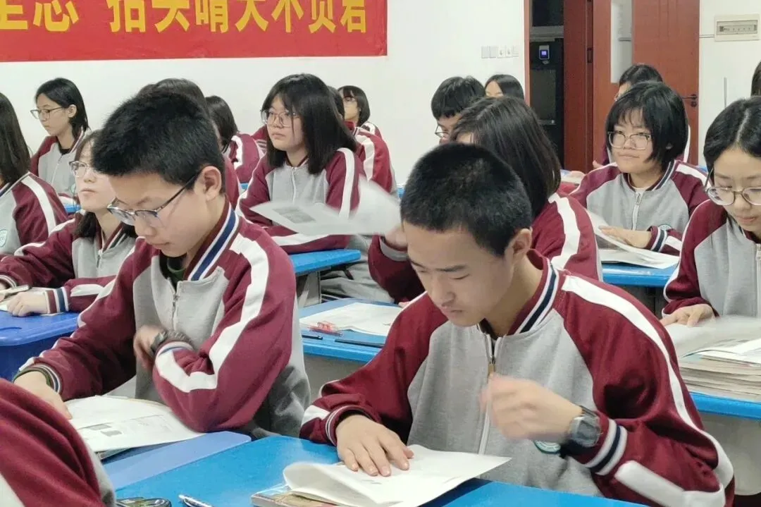 扎根当下,静待花开 —— 致中考 97 天的我们 第23张