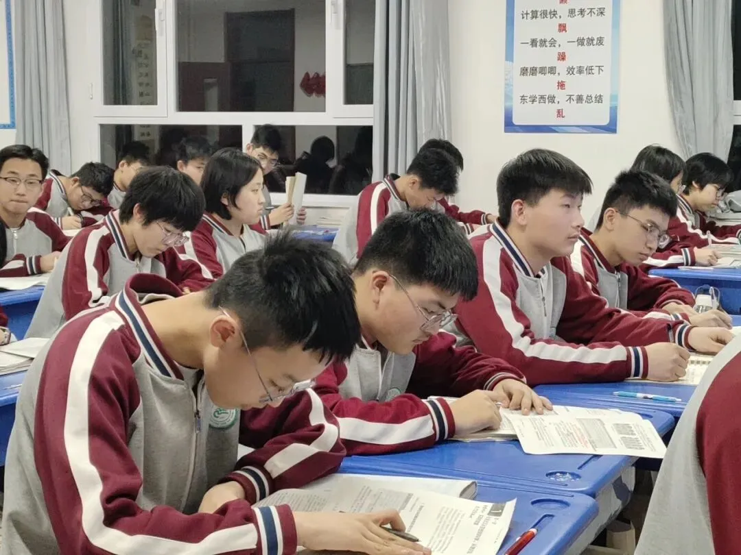 扎根当下,静待花开 —— 致中考 97 天的我们 第41张