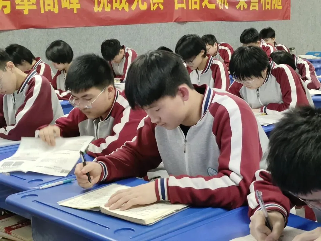 扎根当下,静待花开 —— 致中考 97 天的我们 第42张