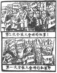 高中历史高考真题——2025年广东卷2025年普通高等学校招生全国统一考试(广东卷) 第1张