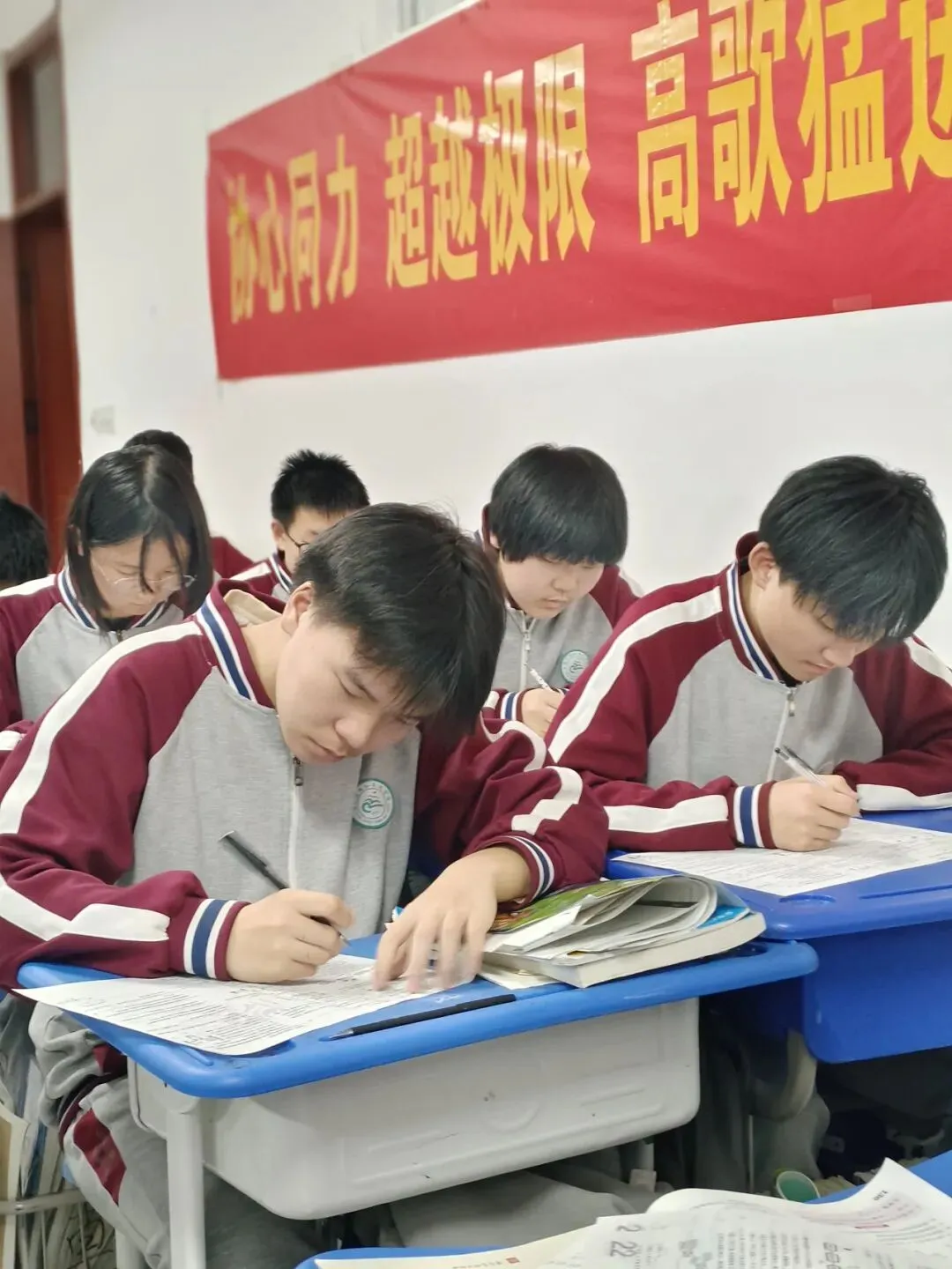 扎根当下,静待花开 —— 致中考 97 天的我们 第62张