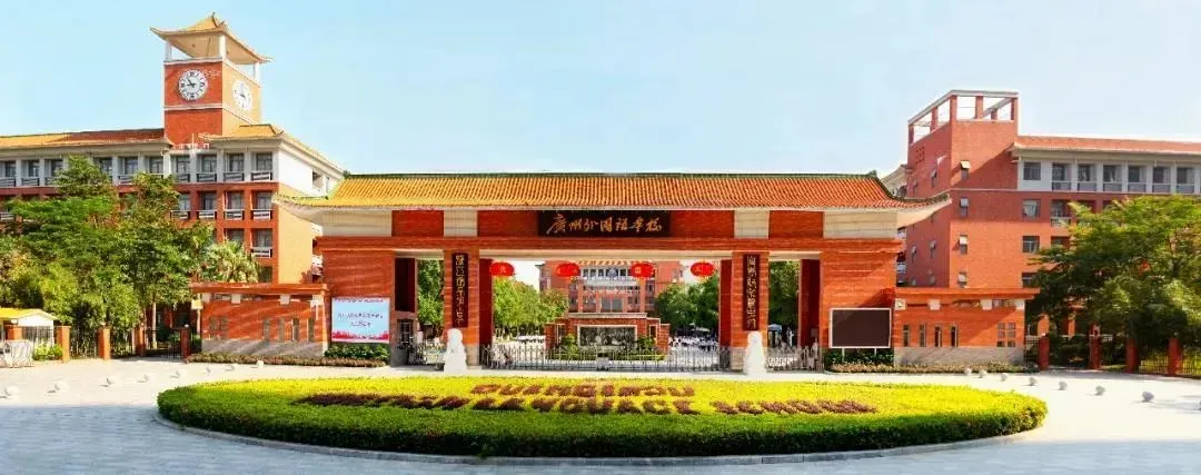 5年数据!广州中考平均分变化!全区招生!华附、省实、广外、执信、广雅等超多名校! 第7张