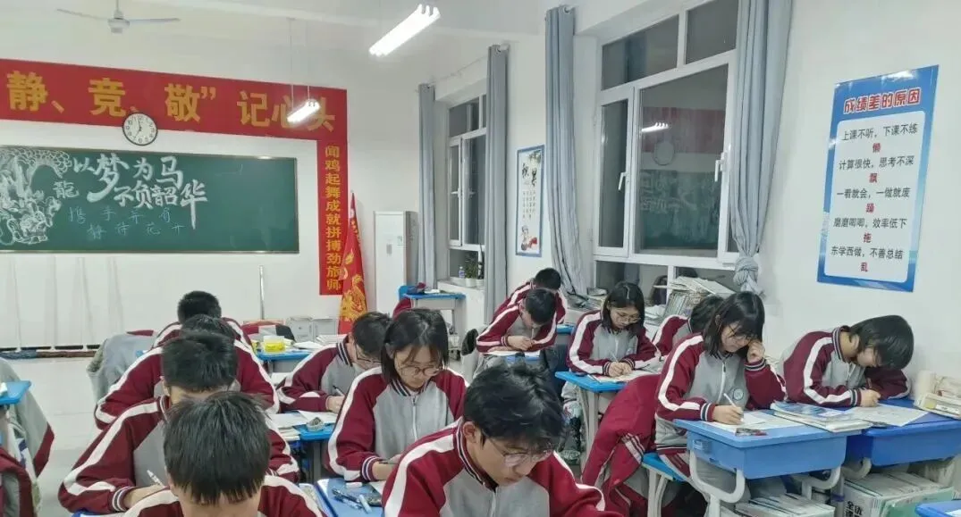 扎根当下,静待花开 —— 致中考 97 天的我们 第68张