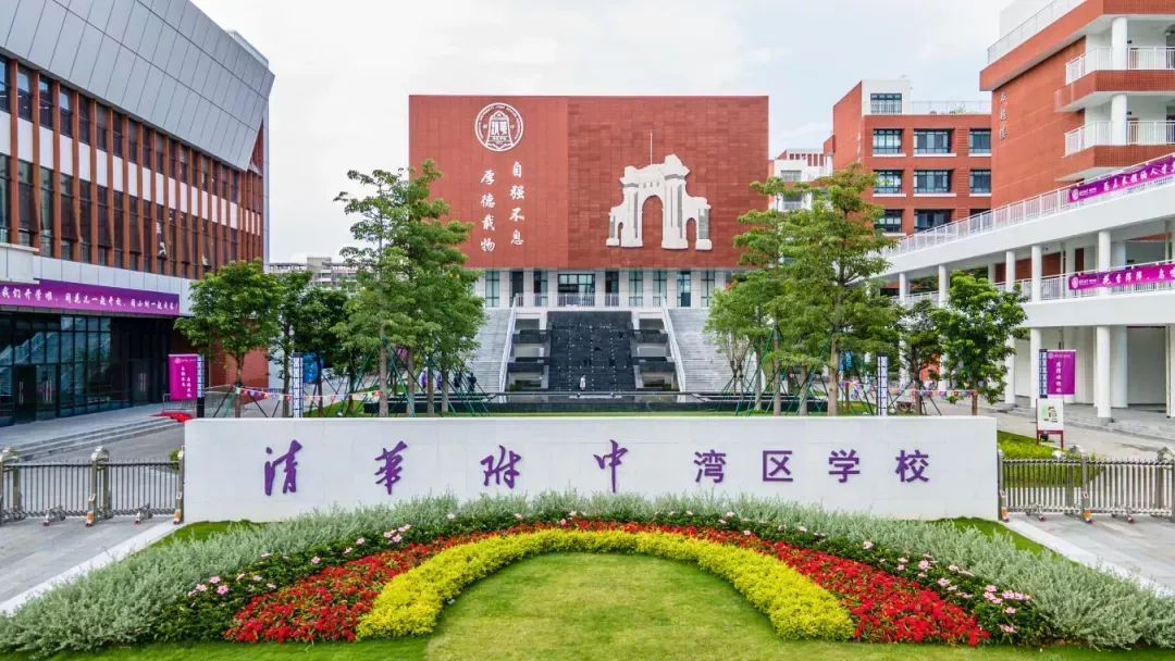 5年数据!广州中考平均分变化!全区招生!华附、省实、广外、执信、广雅等超多名校! 第11张