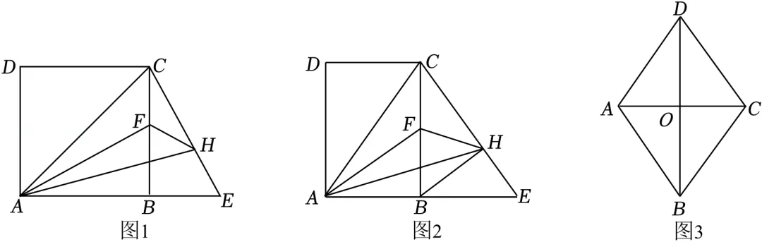 2025年安徽省名校大联考百校联赢中考数学最后一卷 第32张 2025年安徽省名校大联考百校联赢中考数学最后一卷 第32张