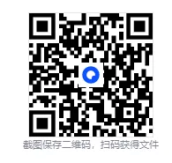 2025年安徽省名校大联考百校联赢中考数学最后一卷 第33张 2025年安徽省名校大联考百校联赢中考数学最后一卷 第33张