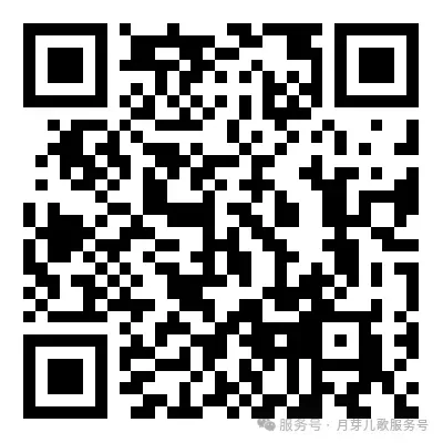 西安市中考收藏 | 2025年省级标准化高中定向生分校生源计划表 第3张