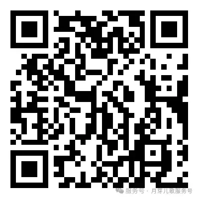 西安市中考收藏 | 2025年省级标准化高中定向生分校生源计划表 第7张